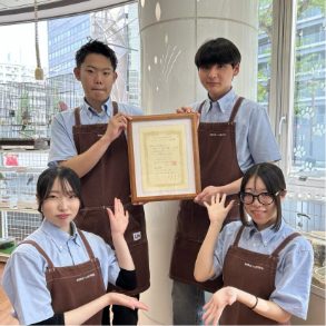 八木山動物園オフィシャルサポーター