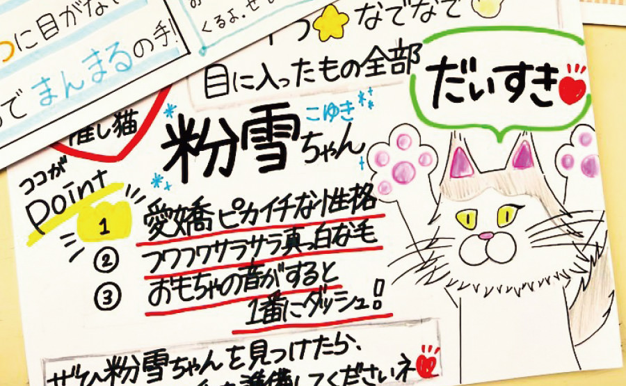 グルーミング実習