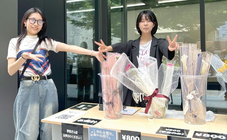 フラワーショップ運営