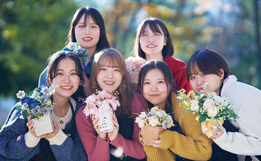 受付開始