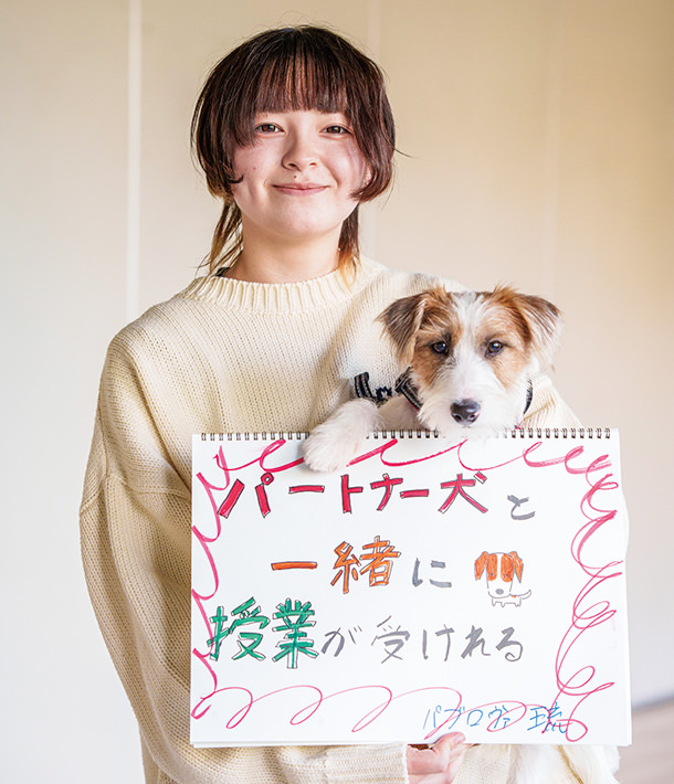 パブロヴァ 琉 さん