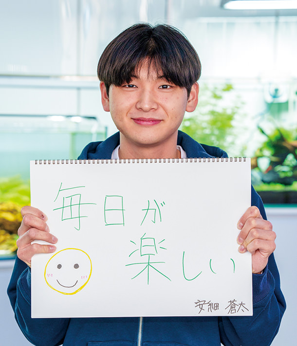 安細 蒼太 さん