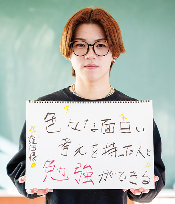 窪田 優 さん