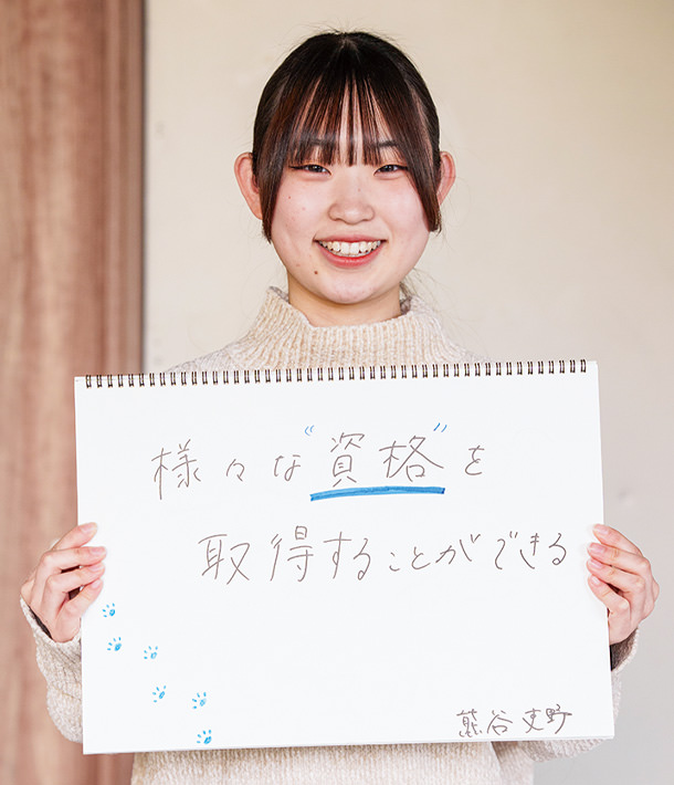 熊谷 吏野 さん